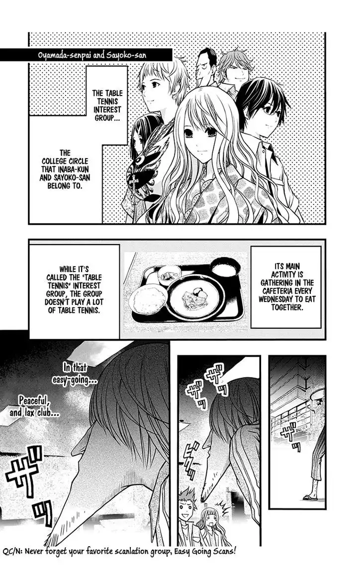 Renai Kaidan Sayoko-san Chapter 41 2